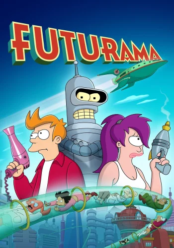 Постер сериала Футурама